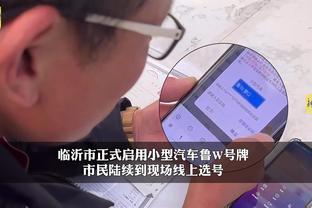 开云手机app下载安装免费截图3